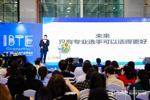 聚焦托育新篇章 2021廣州國際托育服務專題研討會圓滿召開