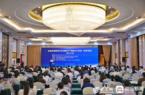 共筑產教新生態 全國學前教育與托育服務產教融合共同體在濟成立