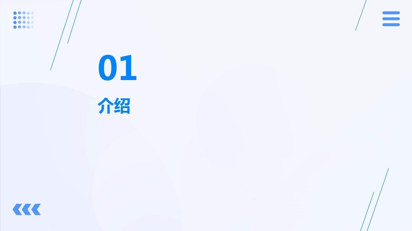 托育服務行業分析研究報告