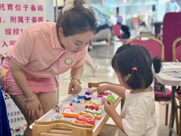 放心托育，方便可及——托育服務宣傳月活動走進千家萬戶